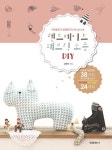 핸드메이드 패브릭 소품 DIY | 김화희 - 교보문고