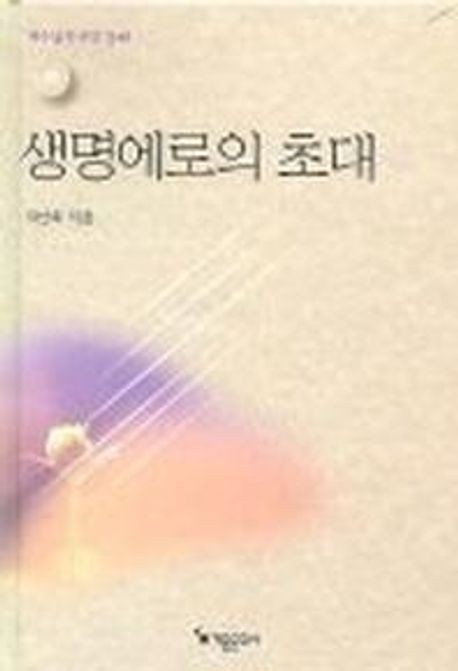 강철부대W 출연자 곽선희, 동성 연인과의 사진 공개로 커밍아웃 선언!