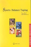 SPORTS BALANCE TAPING | 어강 - 교보문고