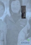 우리동네 사람들 | 양해남 - 교보문고
