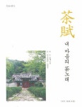 다부 | 이목 - 교보문고