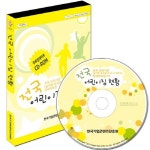 전국 어린이집 현황(CD) | 한국기업콘텐츠진흥원 - 교보문고