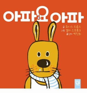 구름빵 이미지