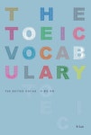 더 좋은 어휘(The Better Vocab) | 김대중 - 교보문고
