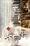 도사 철수 1 | 한누리 - 교보문고
