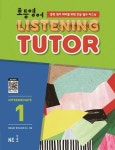 초등영어 리스닝튜터 Intermediate 1 | NE능률 영어교육연구소 - 교보문고