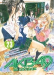 AKB49 연애금지조례 23 | - 교보문고 AKB49 연애금지조례 23 |  - 교보문고