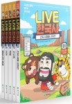 Live 한국사 1~5권 세트 | 윤상석 - 교보문고