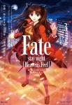 페이트 스테이 나이트: 헤븐즈 필(Fate/stay night: Heavens Feel) 3 | - 교보문고