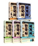 한국사 대 세계사 세트 | 강응천 - 교보문고