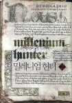 밀레니엄 헌터 2 | 담덕 - 교보문고