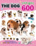 THE DOG 스티커 플러스 600 | 대원키즈 편집부 - 교보문고