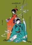 CLAMP PREMIUM COLLECTION xxxHOLiC(홀릭) 3 | CLAMP - 교보문고