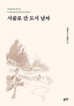 시골로 간 도시남자 | 김태환 - 교보문고