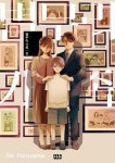 별무리 가족(상) | Aki Poroyama - 교보문고
