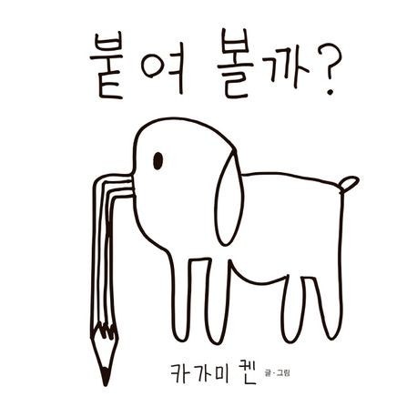 계업식도산 이미지