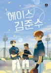 에이스 김준수 | 박현정 - 교보문고