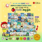 알사과 과학동화 A·B 세트(세이펜지원) | 스마일북스 편집부 - 교보문고