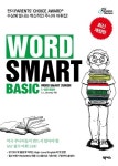 Word Smart Basic | C. L. Brantley - 교보문고