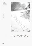 나는 소박한 것에 감동한다 | 김중근 - 교보문고