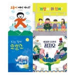키다리 유아 북스타트 베스트셀러 그림책 세트 | - 교보문고
