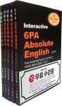 6PA 절대영어+대화식 성경절대영어 세트 | 김양섭 - 교보문고