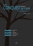 조경기능사 실기정복 | 성운환경조경 - 교보문고