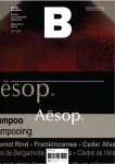 매거진 B : No.16 이솝(Aesop) | 매거진 B 편집부 - 교보문고