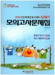 전산회계운용사대비 3급 필기 모의고사문제집(2018) | 정호주 - 교보문고