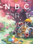 Ndc Art Book(엔디씨 아트북)(2018) | 2018년 넥슨 개발자 콘퍼런스 아트 전시회 참여 작가 - 교보문고