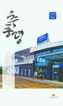 추풍령 | 김화자 - 교보문고