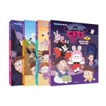 뱀파이어 소녀 달자 애니북 1~4권 세트 | 서울문화사 편집부 - 교보문고