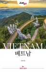 저스트고 베트남(2023-2024) | 김낙현 - 교보문고