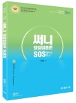 2023 써니 행정법총론 SOS | 박준철 - 교보문고