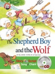 The Shepherd Boy and the Wolf(양치기 소년과 늑대) | 유아비전 - 교보문고
