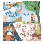 누리과정 예술경험 필독서 세트(2024) | 공광규 외 - 교보문고