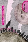 세상에 둘도 없는 | 오세영 - 교보문고