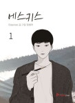 에스키스 1 | 정썸머 - 교보문고