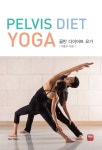 골반 다이어트 요가(Pelvis Diet Yoga) | 여동구 - 교보문고