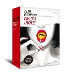 슈퍼 히어로의 에로틱 라이프 | 마르코 만카솔라 - 교보문고