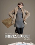 마블러스 디자이너 시작하기 | 양은경 - 교보문고