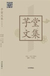 우당문집 | 이준상 - 교보문고