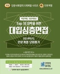 대입심층면접 인문계열 모의평가(2026) | 박진호 - 교보문고