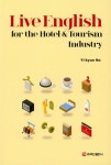 Live English for the Hotel&Tourism Industry | 노이균 - 교보문고