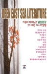 가을이 머무는 곳 열린광장 | 서인석 - 교보문고