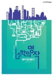 고등 수학 가형 모의평가(2019)(봉투) | 박경태 - 교보문고