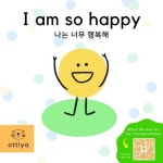 I am so happy(나는 너무 행복해) | Rufina Park - 교보문고