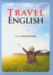 Travel English | Kyung-Shim Kang - 교보문고