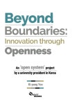 Beyond Boundaries: Innovation through Openness(경계를 넘어 열린계를 통한 혁신)(영문판) | Ki-pung Yoo - 교보문고