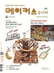 메이커스 주니어 5: 과천과학관 오토마타숲 | 동아시아 편집부 - 교보문고